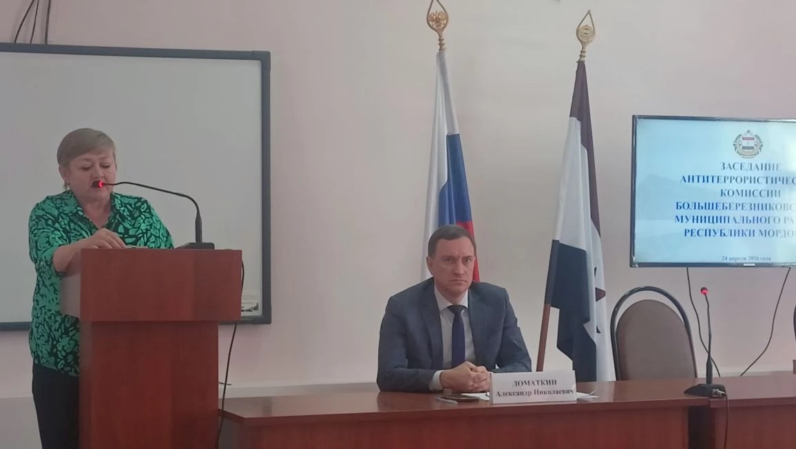 АНТИТЕРРОР. Обсудили вопросы обеспечения  антитеррористической безопасности  в майские праздники